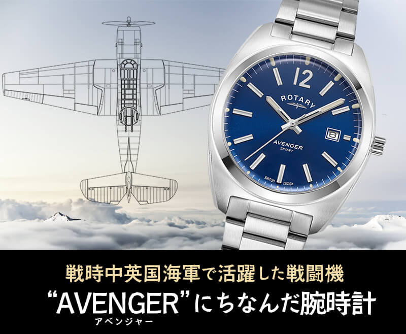 ROTARY(꡼) AVENGER SPORTʥ٥󥸥㡼 ݡġ GB05480/05  ӻ