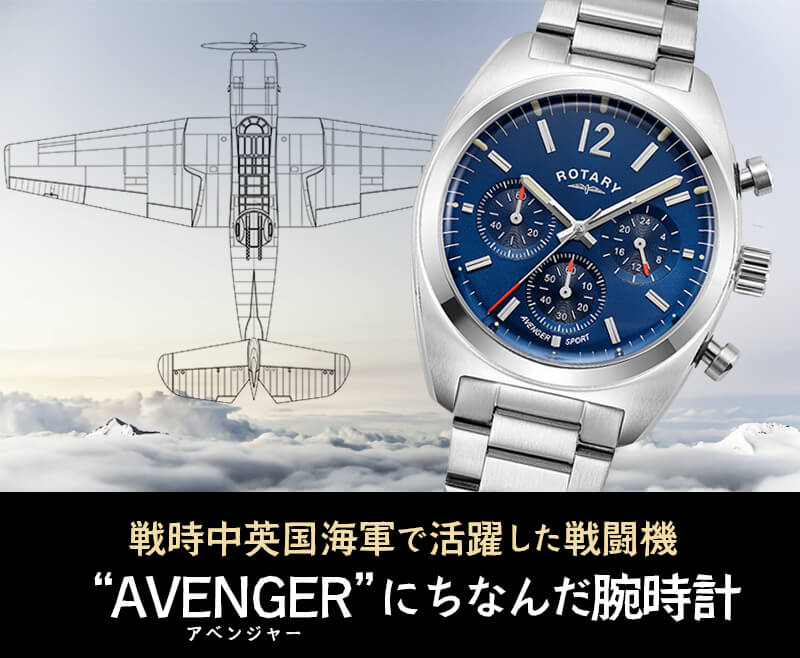 ROTARY(꡼) AVENGER SPORTʥ٥󥸥㡼 ݡġ Υ GB05480/05  ӻ