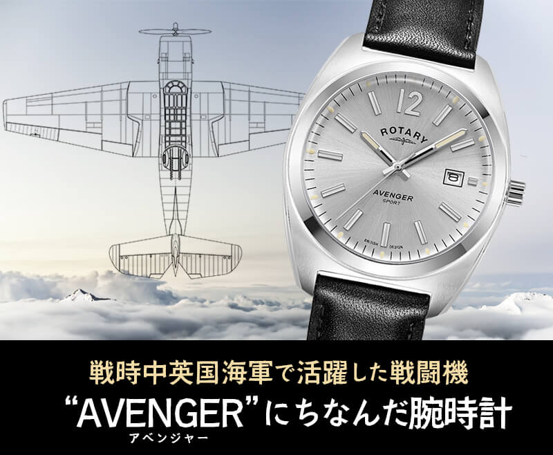 ROTARY(꡼) AVENGER SPORTʥ٥󥸥㡼 ݡġ GS05480/59  ӻ