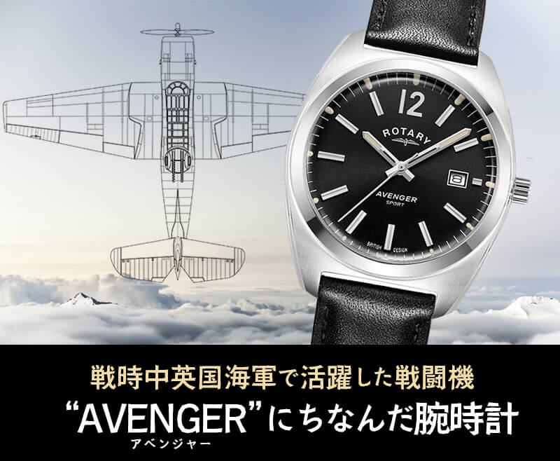 ROTARY(꡼) AVENGER SPORTʥ٥󥸥㡼 ݡġ GS05480/65  ӻ