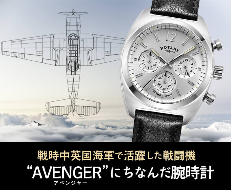 ROTARY(꡼) AVENGER SPORTʥ٥󥸥㡼 ݡġ Υ GS05485/59  ӻ