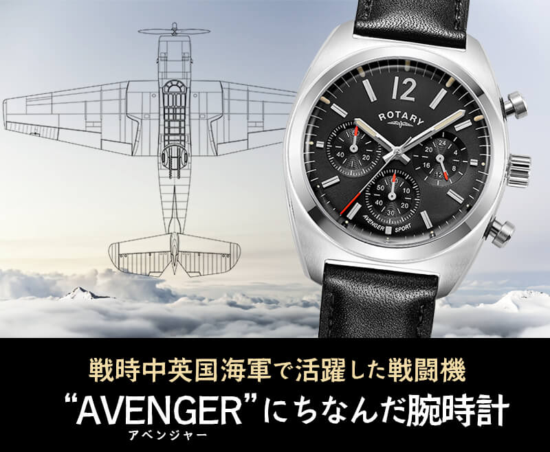 ROTARY(꡼) AVENGER SPORTʥ٥󥸥㡼 ݡġ Υ GS05485/65  ӻ