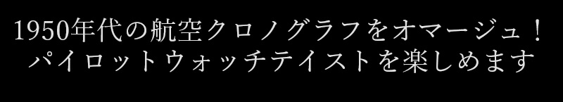 1950ǯιҶΥդ򥪥ޡ塪ѥåȥåƥȤڤޤ