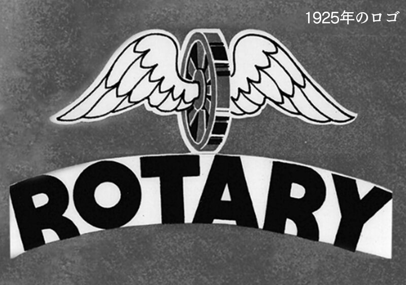 rotary 