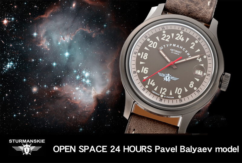 SPACE PIONEERS 2431-1760940 ロシアブランド シュトルマンスキー腕時計