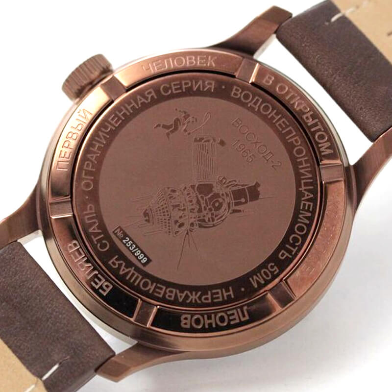 SPACE PIONEERS 2431-1768939 ロシアブランド シュトルマンスキー腕時計