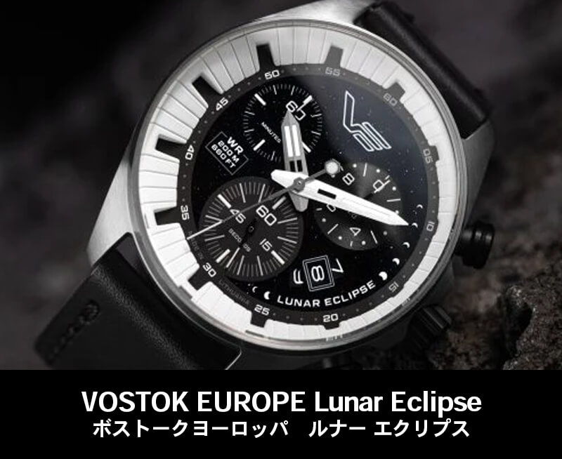 VOSTOK EUROPE(ܥȡ 衼å)/Lunar Eclipseʥʡ ץ  /6S30-325E727 ӻ