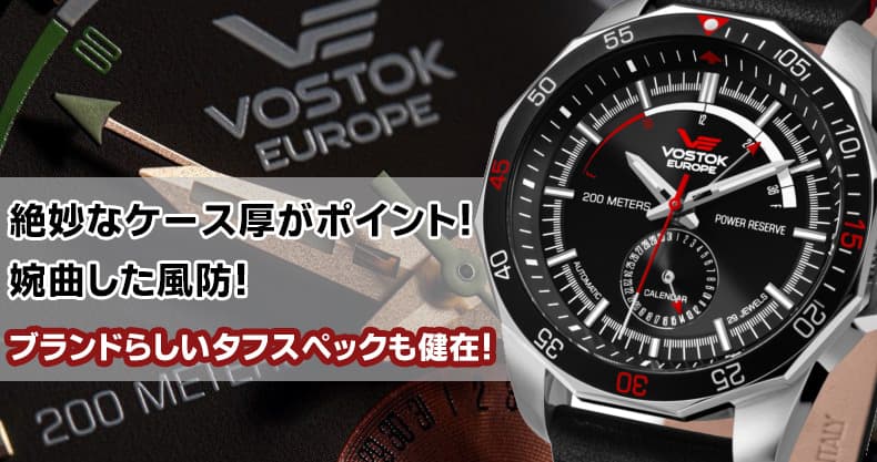 VOSTOK EUROPEʥܥȡ 衼åѡN1 Rocket ѥꥶ  ӻ