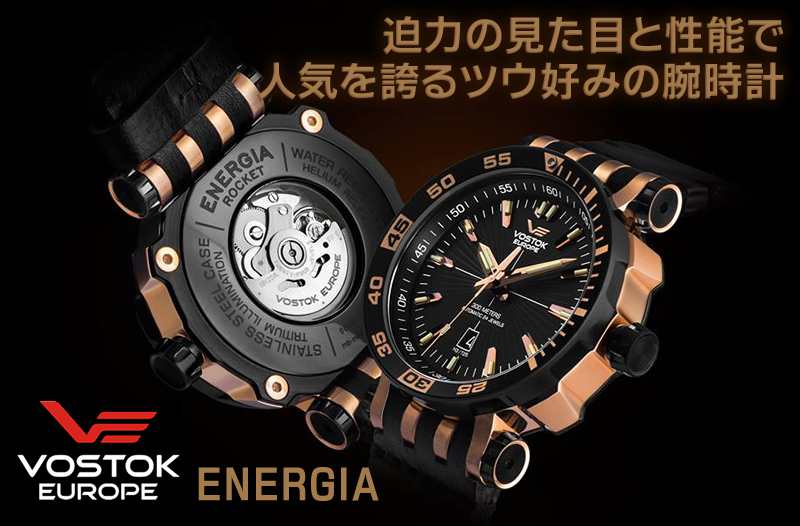 ܥȡ衼åѡVostok Europa nh35a-575e282ͥ륮 ֥󥺥ǥ롡󥺥åǯѲڤ