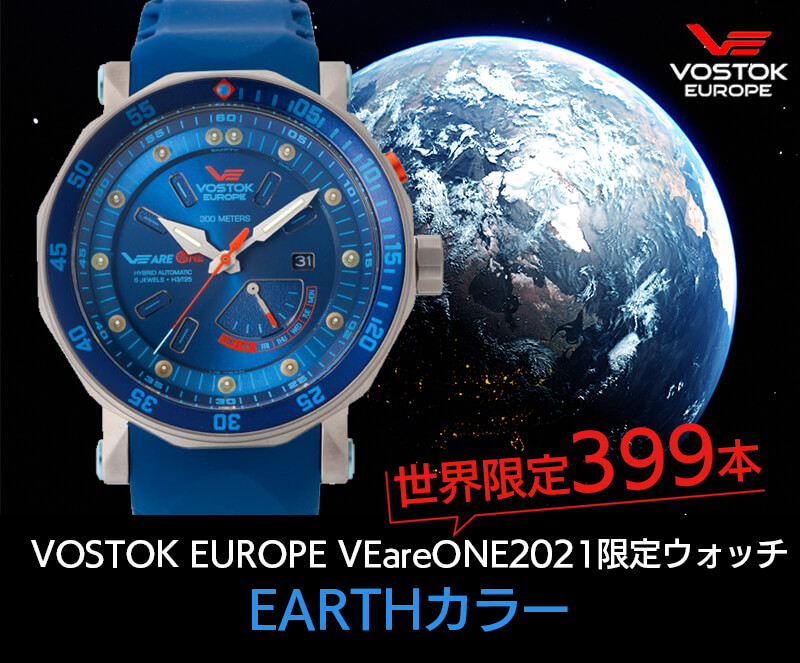 VOSTOK EUROPEʥܥȡ 衼åѡ VEareONE2021ꥦåEARTH顼 ӻסPX84-620H448