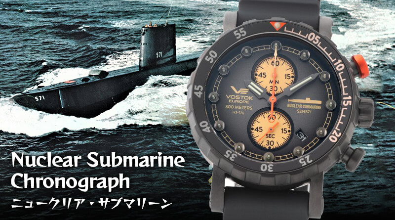 VOSTOK EUROPEܥȡ 衼åѡ Nuclear Submarine Chronograph Line˥塼ꥢ֥ޥ꡼ vk61-571c611 ӻסư