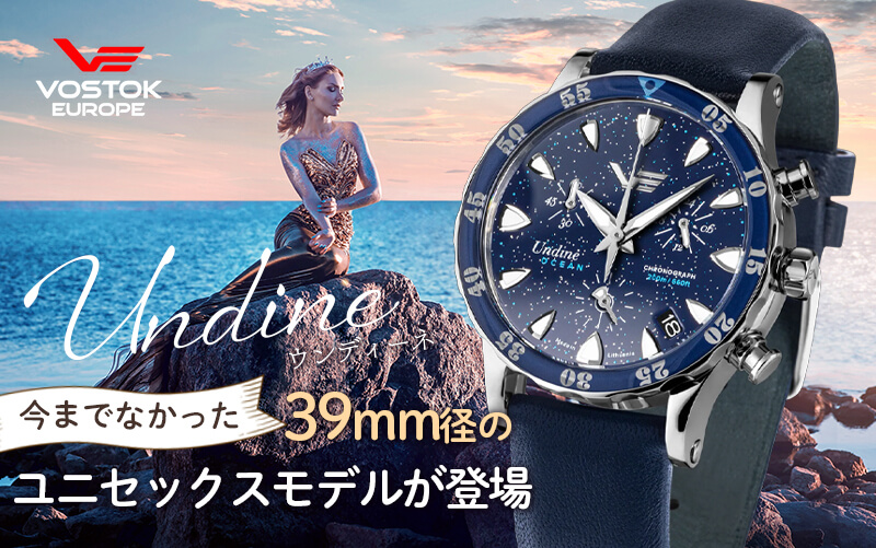 39mm¥ܥȡ衼å˾ΥǥåоǤ