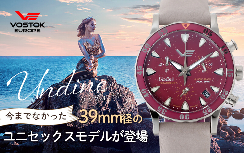 39mm¥ܥȡ衼å˾ΥǥåоǤ