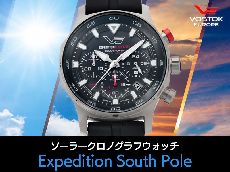 VOSTOK EUROPEʥܥȡ 衼åѡ/Expedition South Pole/ 顼ѥ ĥΥ / VR42-592A761/ӻ