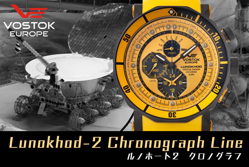 VOSTOK EUROPE ܥȡ衼å LUNOKHOD2 Υۡ Υա饤 YM86-620C504 ӻס ӻסư