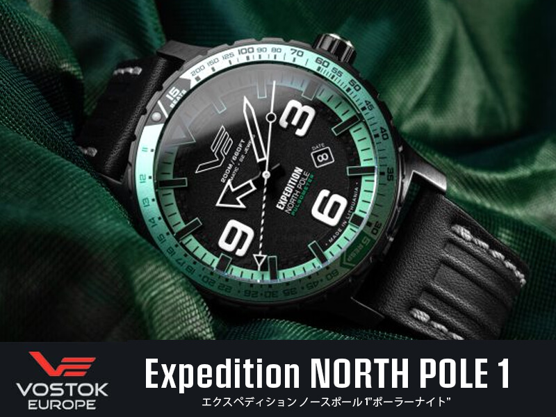 VOSTOK EUROPE(ܥȡ 衼å)/EXPEDITION(ڥǥ) /North Pole 1/Polar Night(ݡ顼ʥ)/YN55-597C731 ӻ