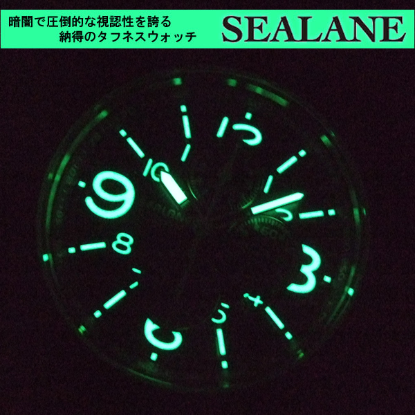 SEALANE(졼) ļ ӻ SE44-MBK