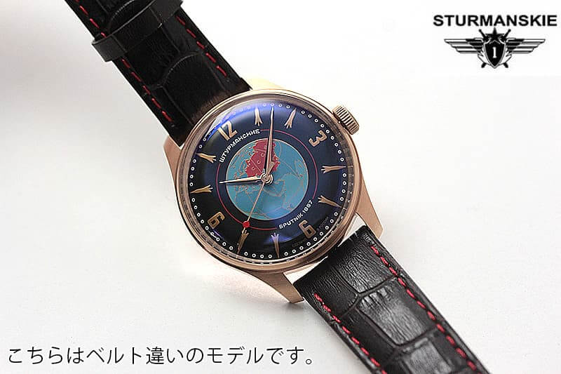 1959ǯꥸʥSPUTNIKʥסȥ˥ˤΰվѾ