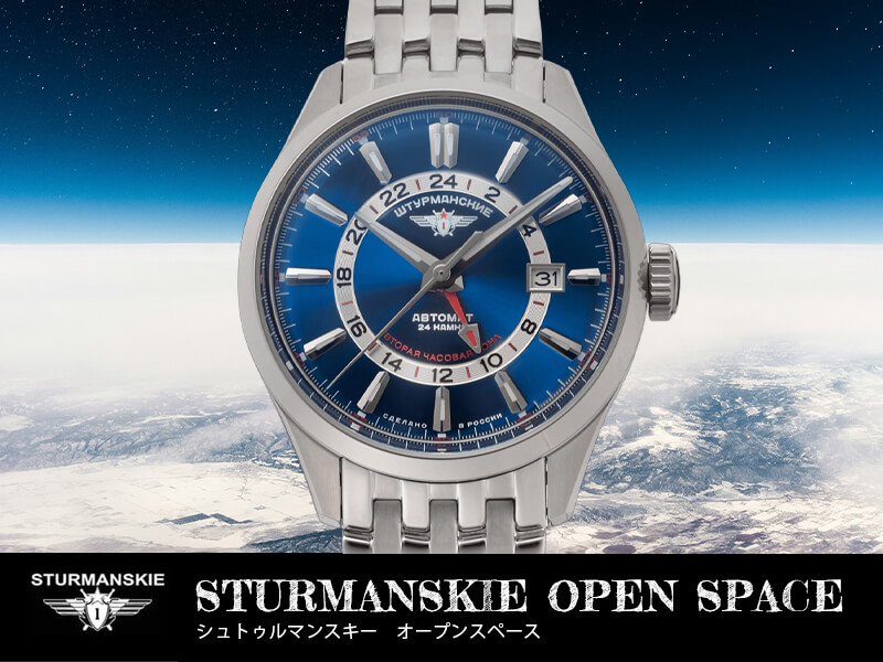 STURMANSKIE(ȥޥ󥹥)OPEN SPACE GMT ư ӻ NH34-1891052B ֥롼