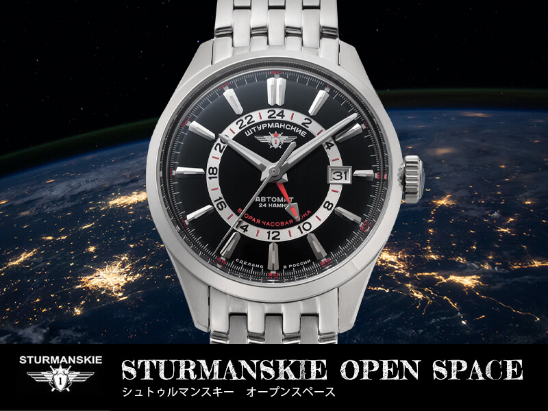 STURMANSKIE(ȥޥ󥹥)OPEN SPACE GMT ư ӻ NH34-1891053B ֥å
