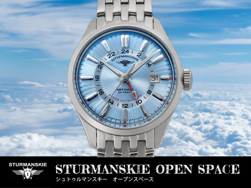 STURMANSKIE(ȥޥ󥹥)OPEN SPACE GMT ư ӻ NH34-1891056B 饤ȥ֥롼