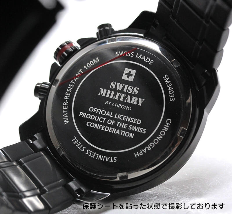 ߥ꥿꡼  / SWISS MILITARY BY CHRONO / ӻ / SM34033.03