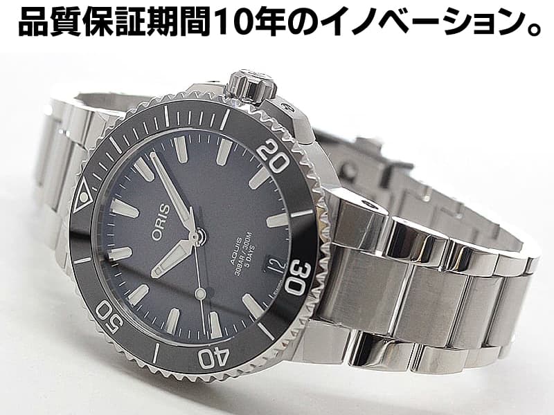 AQUIS オリス ORIS アクイスデイト キャリバー400 ダイバー