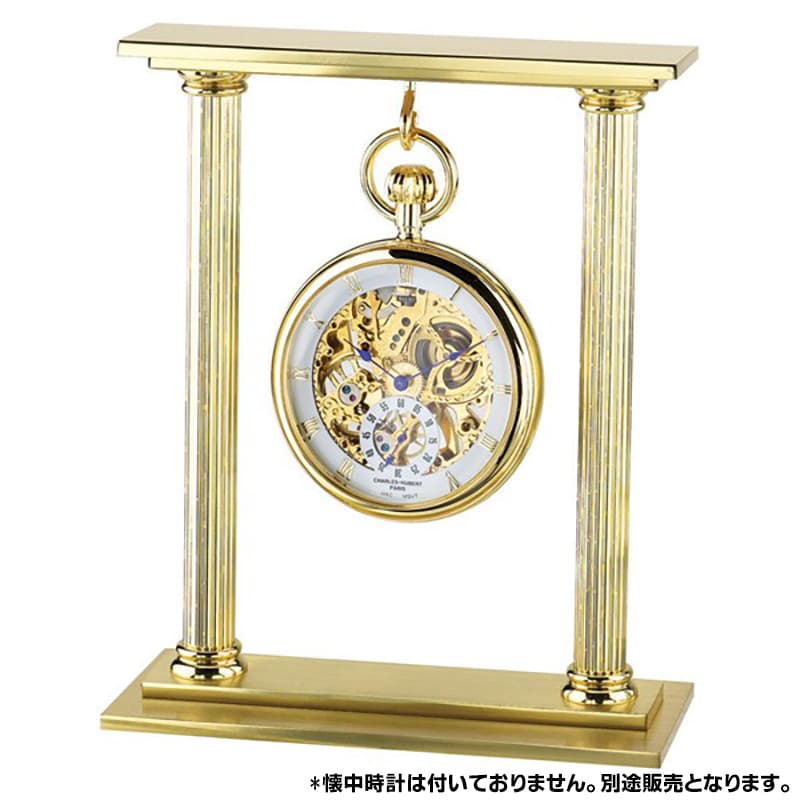 懐中時計専用スタンド ゴールドカラー 3578 | 時計通販 正美堂時計店