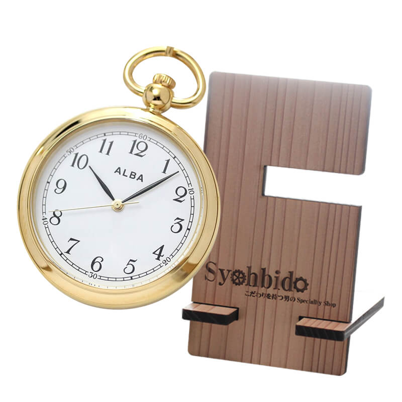 セイコーアルバ(SEIKO ALBA)懐中時計 AQGK444と正美堂オリジナル スギの木を使用した持ち運べる懐中時計 腕時計 スタンドのセット