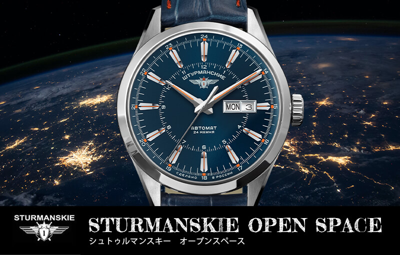 シュトゥルマンスキー（STURMANSKIE）/OPEN SPACEシングルカレンダー/自動巻き/NH36-1891771 腕時計