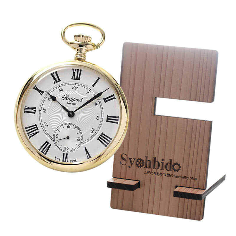 ラポート/Rapport/手巻き式/ゴールドカラー/PW22 懐中時計と正美堂オリジナル スギの木を使用した持ち運べる懐中時計 腕時計 スタンドのセット