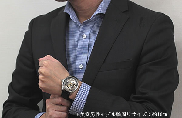 tissot T コンプリカシオン　スケレッテ