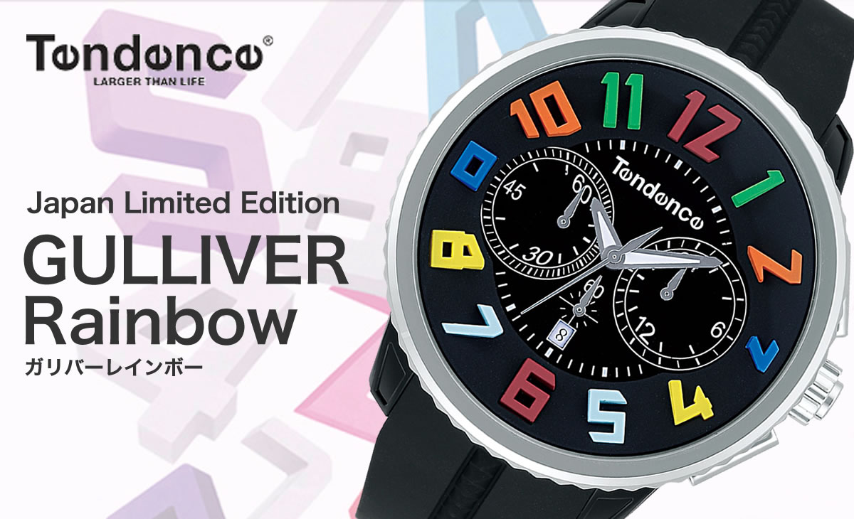 japan limited edition gulliver rainbow tendencetg046013r