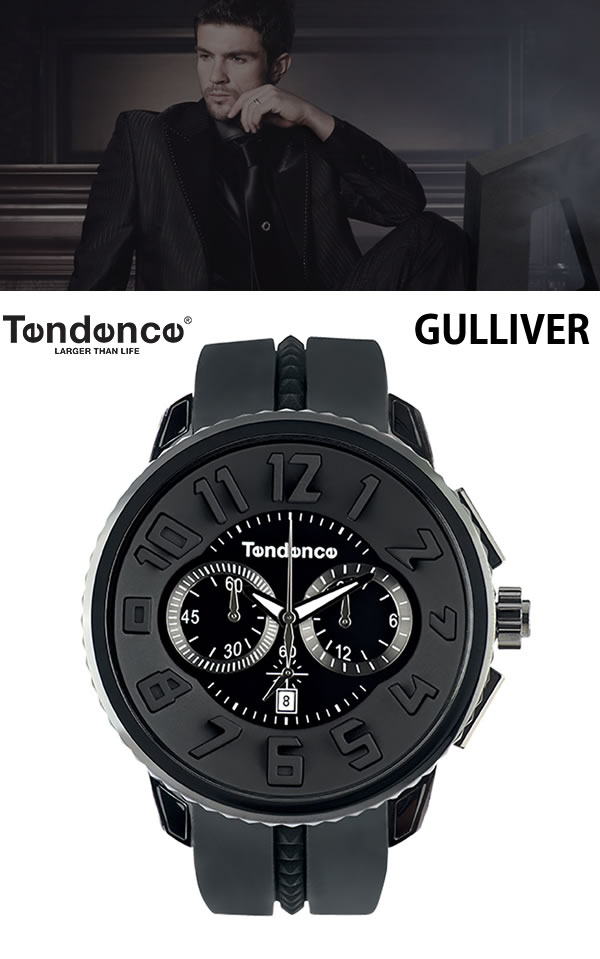 Tendence ガリバー