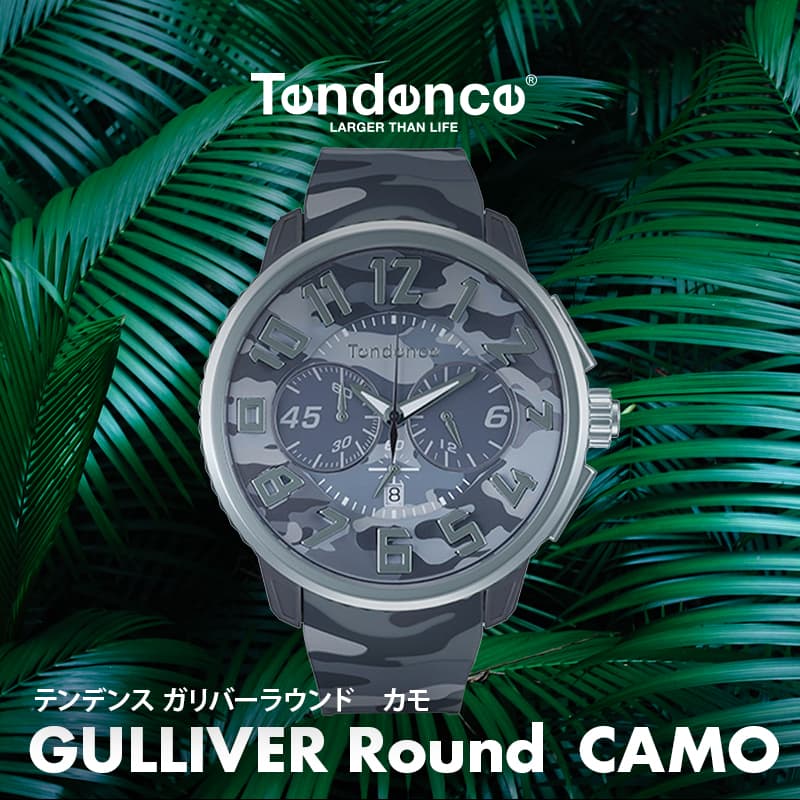 Tendence GULLIVER Round　CAMO（テンデンス ガリバーラウンド　カモ） TY046022