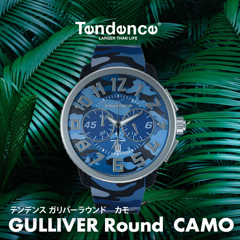 Tendence GULLIVER Round　CAMO（テンデンス ガリバーラウンド　カモ） TY046023