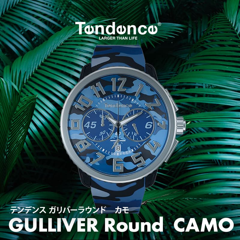 Tendence(テンデンス）ガリバーラウンド CAMO(カモフラージュ/迷彩柄) TY046023 / 腕時計 | 時計通販 正美堂時計店