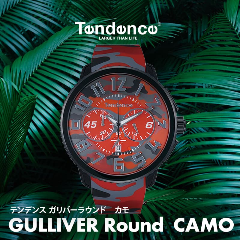Tendence(テンデンス）ガリバーラウンド CAMO(カモフラージュ/迷彩柄) TY046024 腕時計 時計通販 正美堂時計店