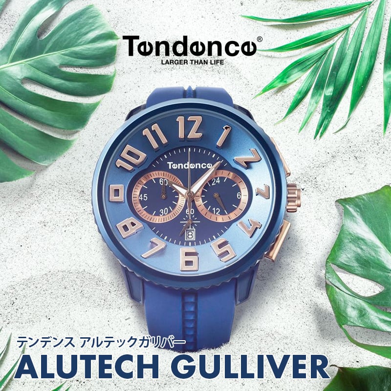 Tendence ALUTECH Gulliverʥƥǥ ƥåС TY146008