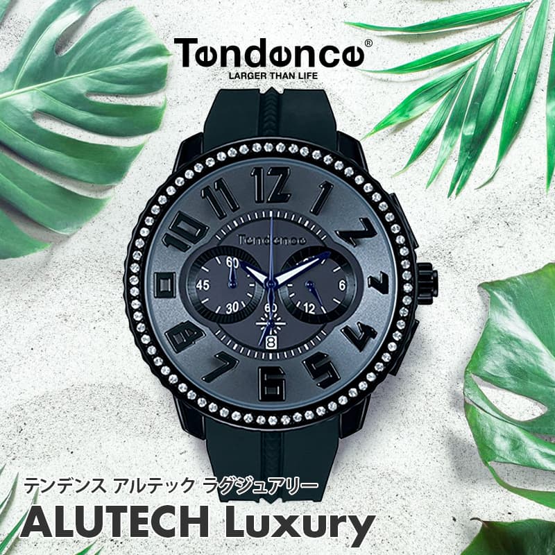 Tendence ALUTECH Luxury（テンデンス アルテックラグジュアリー） TY146009