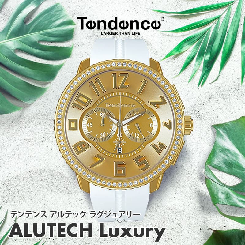 Tendence(テンデンス) ALUTECH Luxury(アルテックラグジュアリー 