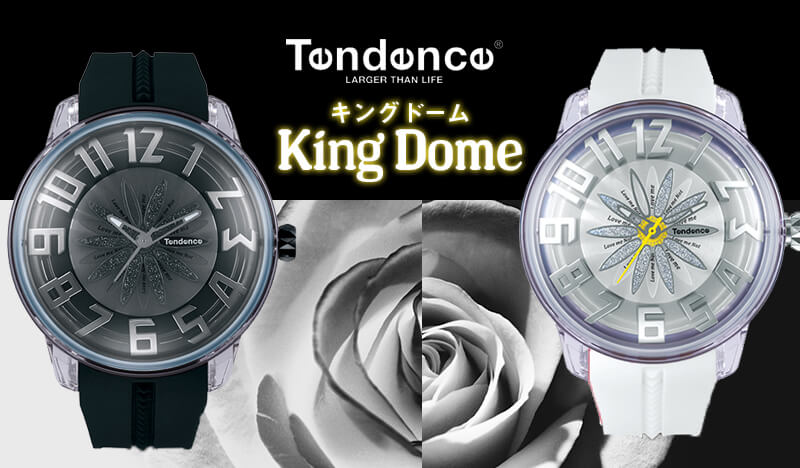 Tendence King Dome ty023007-ty023004 ペアウォッチ 腕時計 シェア キングドーム 個性派