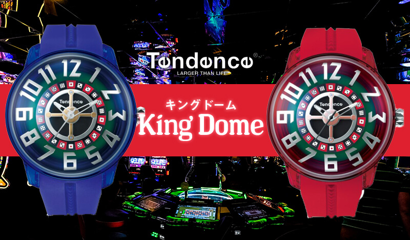 Tendence King Dome ty023011-ty023012 ペアウォッチ 腕時計 シェア キングドーム 個性派