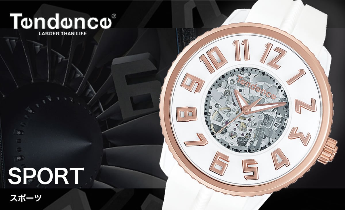 Tendence SPORT tendencetg491004