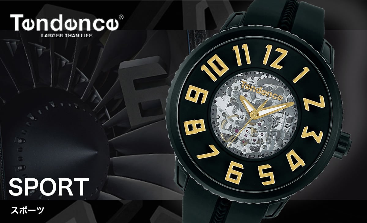 Tendence SPORT tendencetg491005