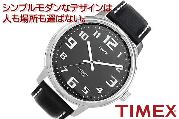 TIMEX　タイメックス　腕時計　シンプルモダンなデザインは人も場所も選ばない。