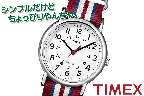 TIMEX　タイメックス　腕時計　シンプルだけどちょっぴりやんちゃ。