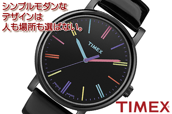 TIMEX　タイメックス　腕時計　シンプルモダンなデザインは人も場所も選ばない。