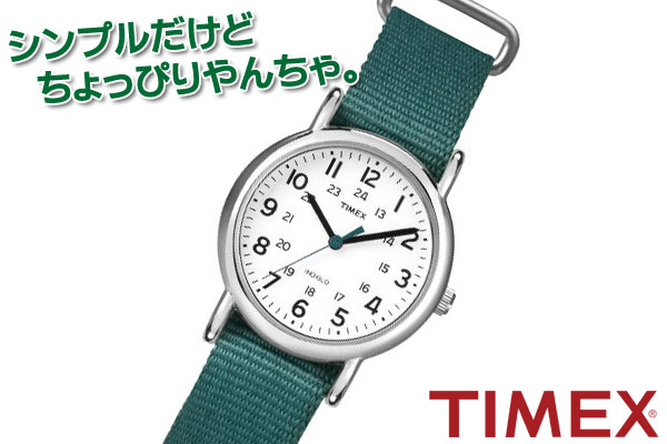 TIMEX　タイメックス　腕時計　シンプルだけどちょっぴりやんちゃ。