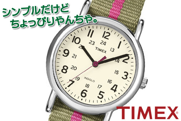 TIMEX　タイメックス　腕時計　シンプルだけどちょっぴりやんちゃ。